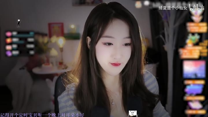 #绮夏 脑颅放松滴答滴答~