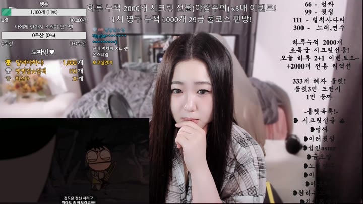 #alsk2468 alsk2468_20250531_2302.mp4 @kbjba