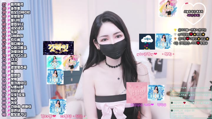#clara2828 clara2828_20250825_0355.mp4 @kbjba