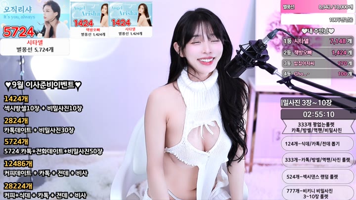 #Sooplive #feel0100 AF_feel0100_20250917_2253.mp4 @kbjba