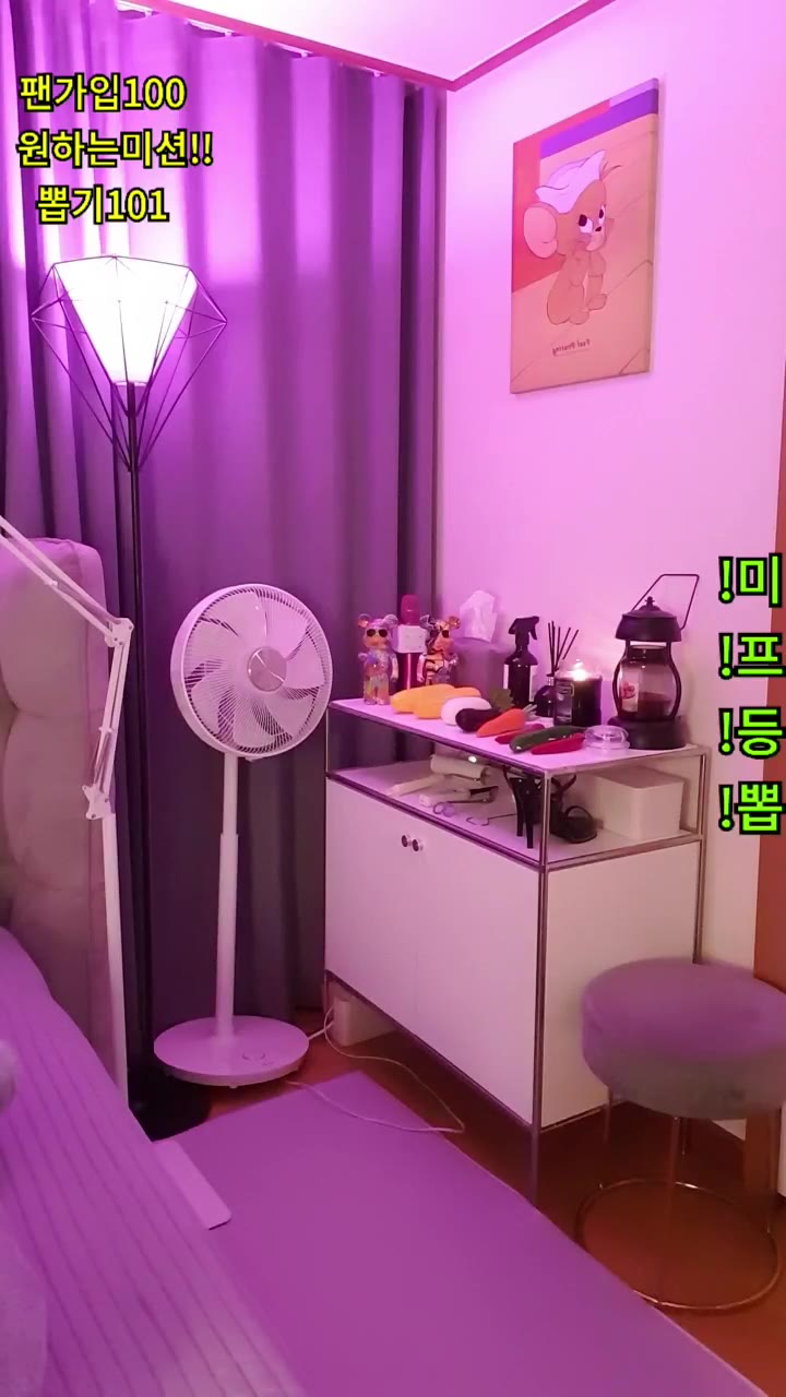 #rkdskaaltl0227 rkdskaaltl0227_20250429_0924.mp4 @kbjba