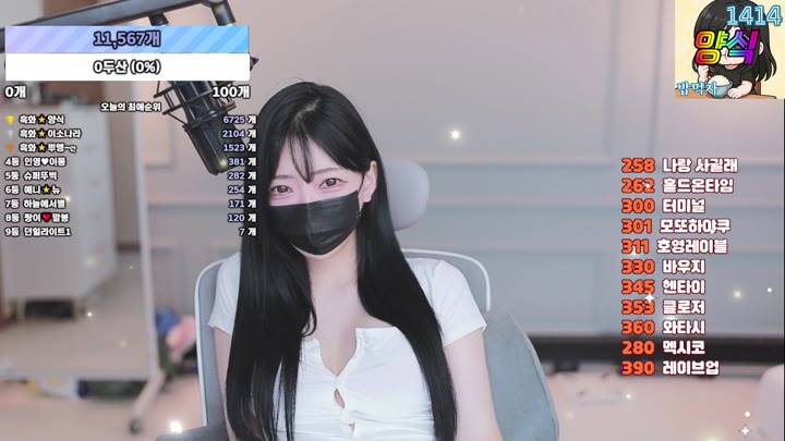 #anystar00 anystar00_20250823_2240.mp4 @kbjba