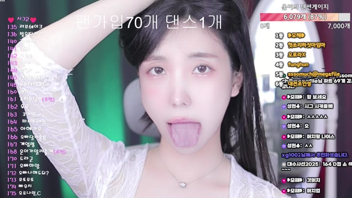 #loveu22 loveu22_20250809_2305.mp4
