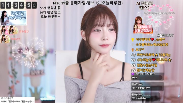 #eju12486 eju12486_20250823_1025.mp4 @kbjba