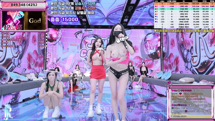 #jinricp jinricp_20250905_2300.mp4 @kbjba