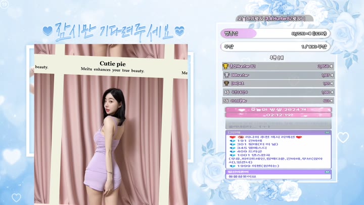 #Sooplive #gpgpgpgpgpgp AF_gpgpgpgpgpgp_20251003_1036.mp4 @kbjba