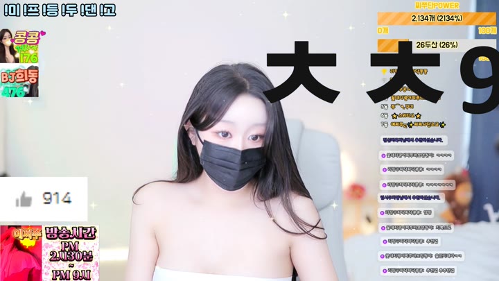 #jjine0127 jjine0127_20250531_1640.mp4 @kbjba