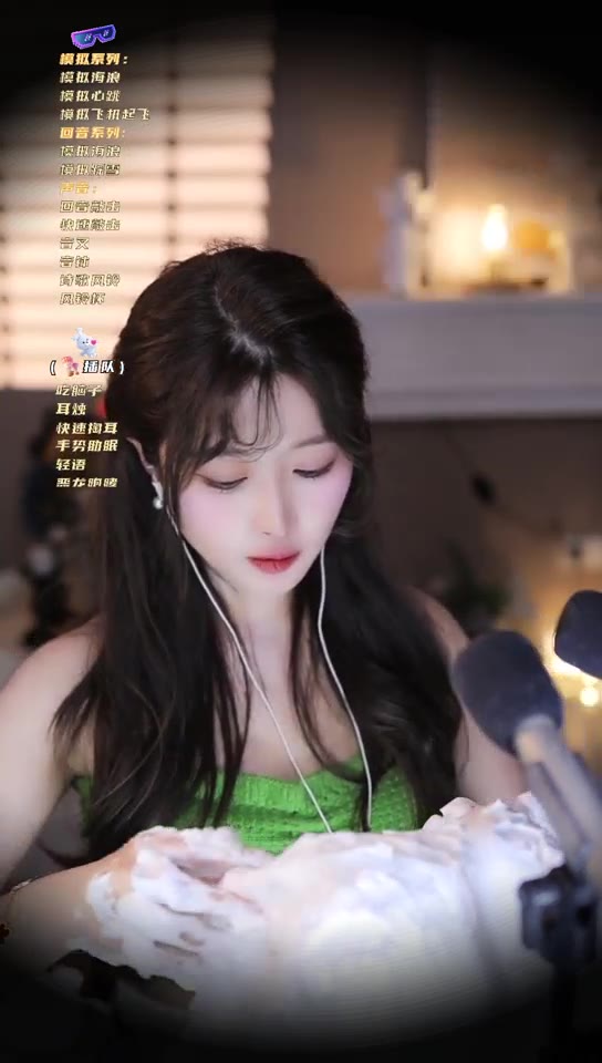 #大伊伊 抖音会员 11号技师为你洗头