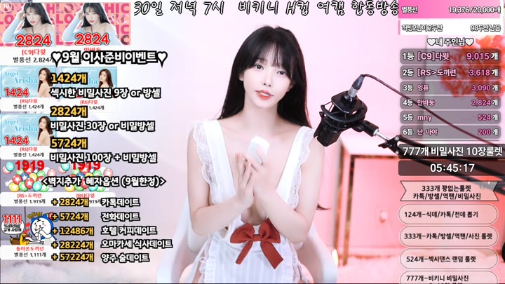 #Sooplive #feel0100 AF_feel0100_20250930_0338.mp4 @kbjba