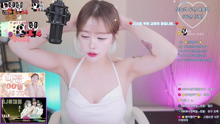 #sunisss123 sunisss123_20250725_1635.mp4 @kbjba