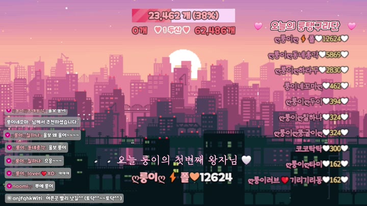 #dkdlfjqm758 dkdlfjqm758_20250829_2305.mp4 @kbjba
