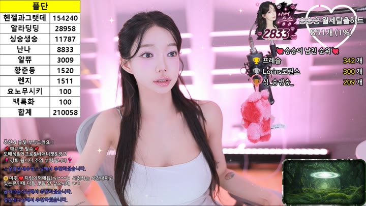 #gkfnsus5573 gkfnsus5573_20250715_0435.mp4 @kbjba
