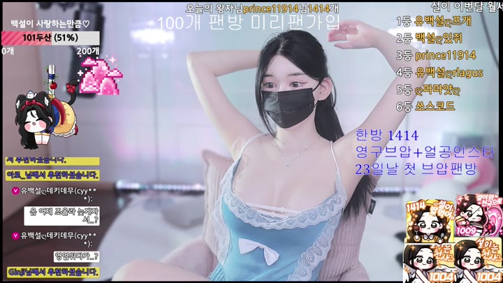 #362540 362540_20250816_2300.mp4 @kbjba
