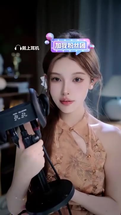 探花 宝贝想 查小里 ASMR录播 布丁大法 Looks 轩子