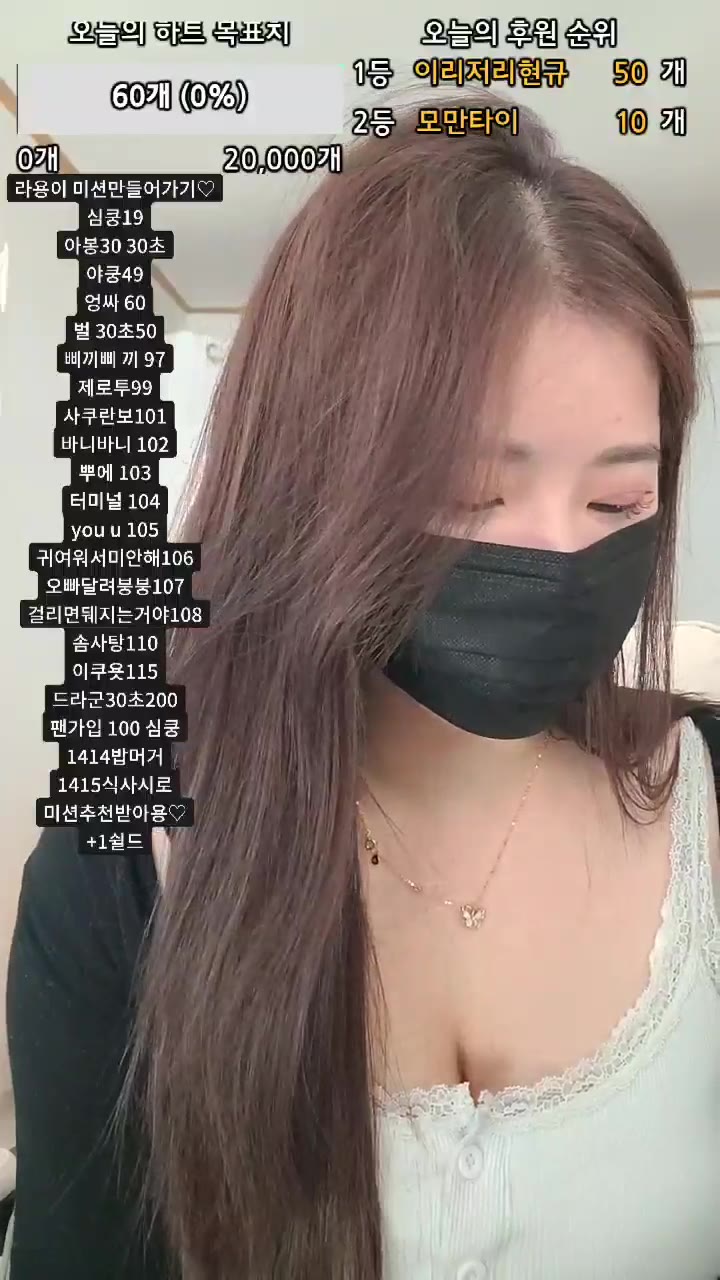 #induw78 induw78_20250526_2155.mp4 @kbjba
