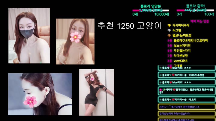 #flora317 flora317_20250627_1010.mp4 @kbjba
