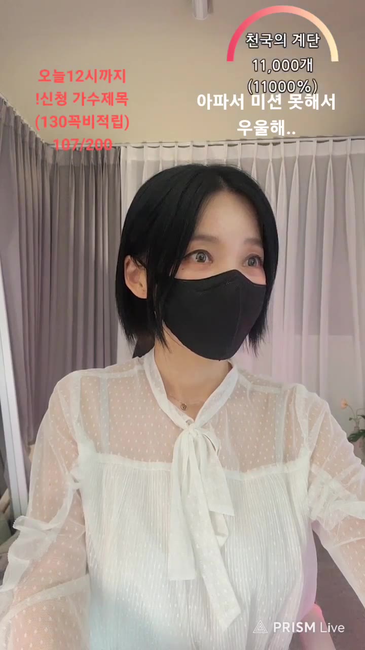 #shsh1908 shsh1908_20250612_2240.mp4 @kbjba