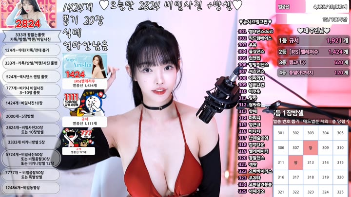 #Sooplive #feel0100 AF_feel0100_20251014_2251.mp4 @kbjba