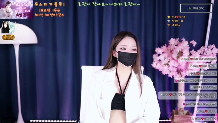 #yuhwac yuhwac_20250812_1040.mp4 @kbjba