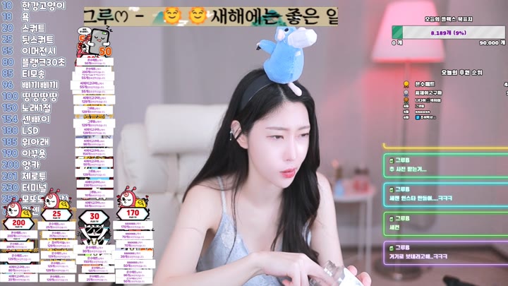 #Flextv #likeastar77 FL_likeastar77_20250201_0855.mp4 @kbjba