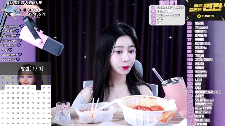 #Flextv #sooyeon282 FL_sooyeon282_20250426_2245.mp4 @kbjba