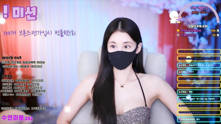 #luvsy2 luvsy2_20250706_1020.mp4 @kbjba