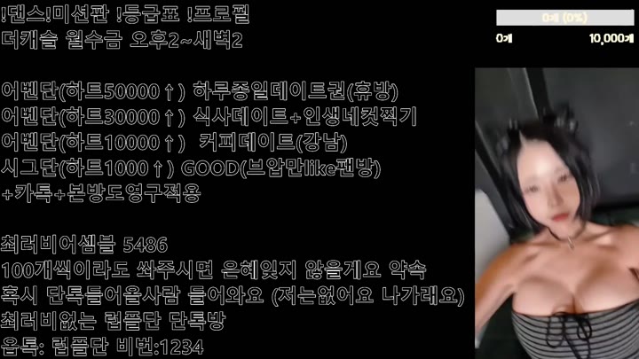 #holymoly62 holymoly62_20251001_1013.mp4 @kbjba