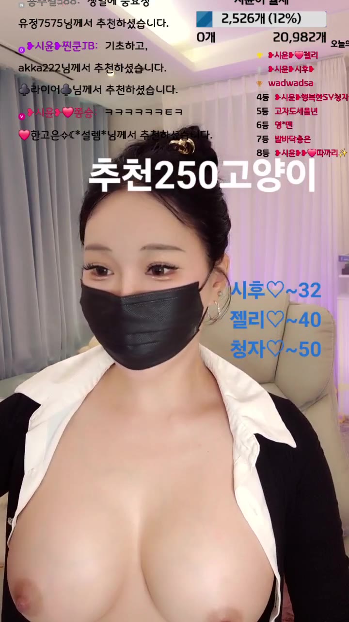 #siyun12476 siyun12476_20251001_1040.mp4 @kbjba
