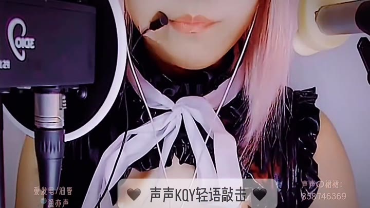 #渔亦声 口腔音轻语敲击