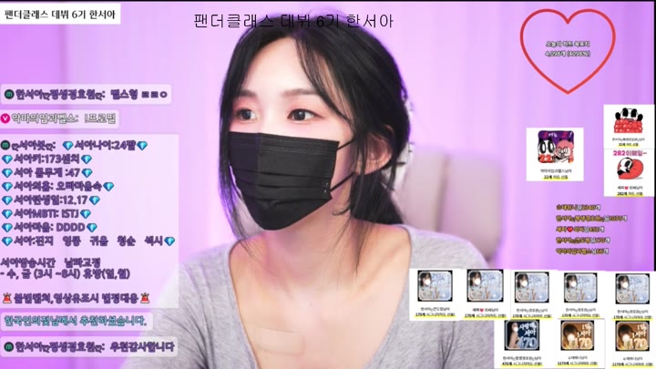 #hanseoaaa hanseoaaa_20250914_0542.mp4 @kbjba