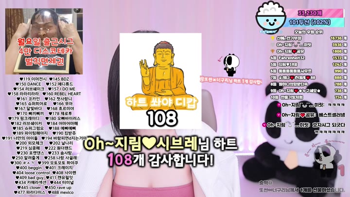 #100472 100472_20250616_0235.mp4 @kbjba