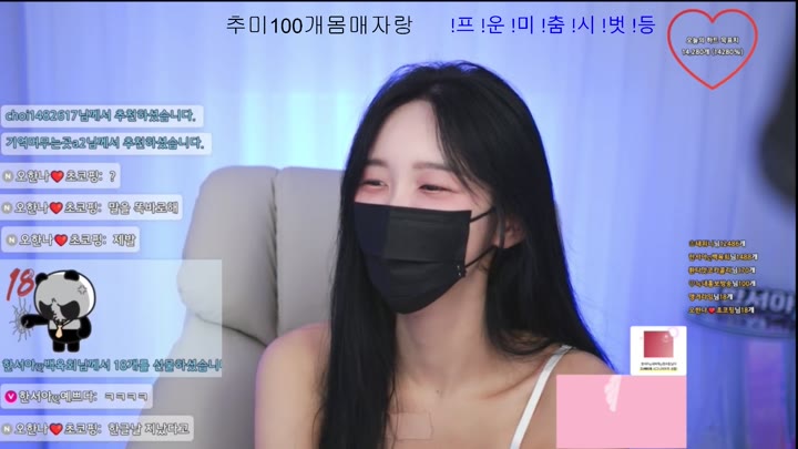 #hanseoaaa hanseoaaa_20251010_1606.mp4 @kbjba