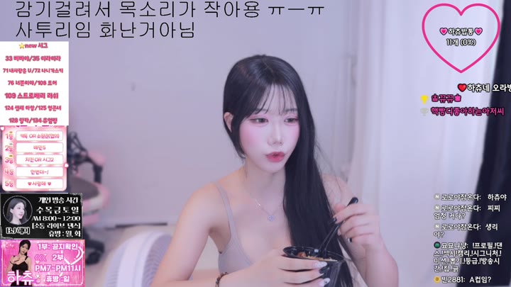 #hachu87 hachu87_20250809_1055.mp4