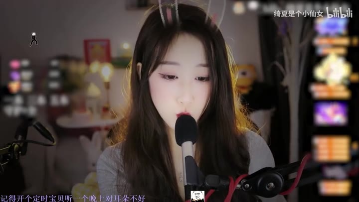 #绮夏 双声道触发音，免疫患者福音~