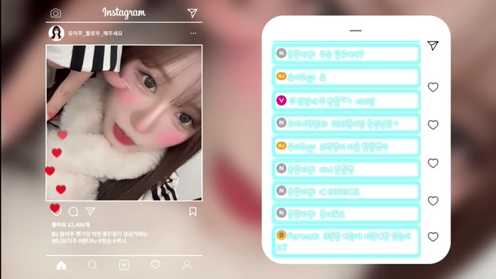 #eju12486 eju12486_20251005_0955.mp4 @kbjba