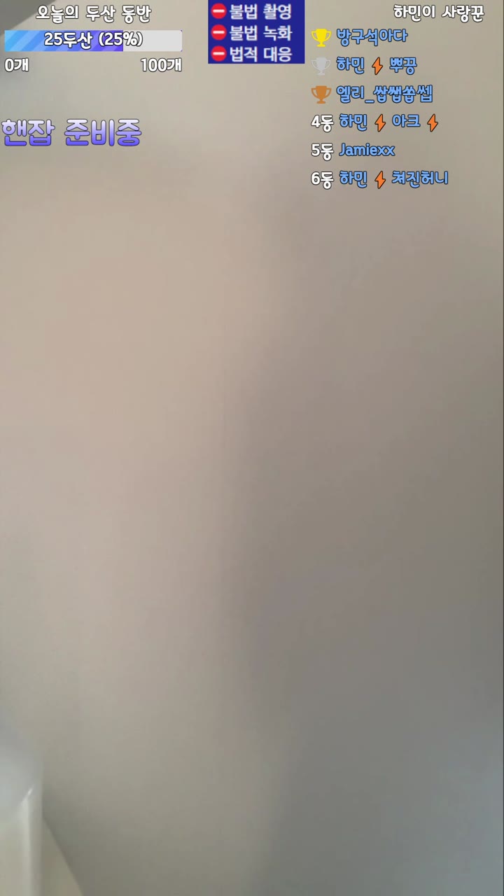 #wintersnowwin wintersnowwin_20250731_0255.mp4 @kbjba