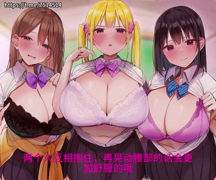 05_三位女主_连续三次无套后宫哦吼声做爱、轮流后背位＆接吻、授孕强插、强烈高潮、内射