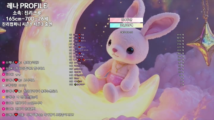 #moem9e9 moem9e9_20251010_0227.mp4 @kbjba
