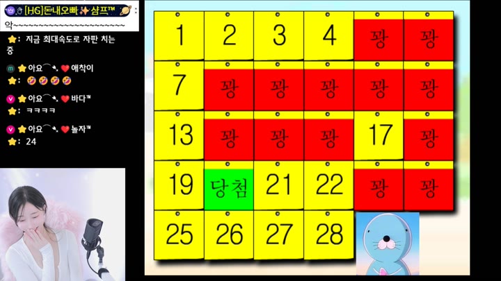 #ayo555 ayo555_20251022_0240.mp4 @kbjba
