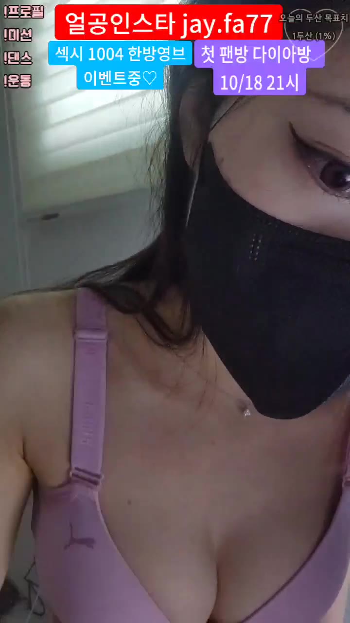 #yyj01317 yyj01317_20251017_1020.mp4