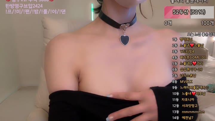 #yomimi1 yomimi1_20250926_0304.mp4 @kbjba