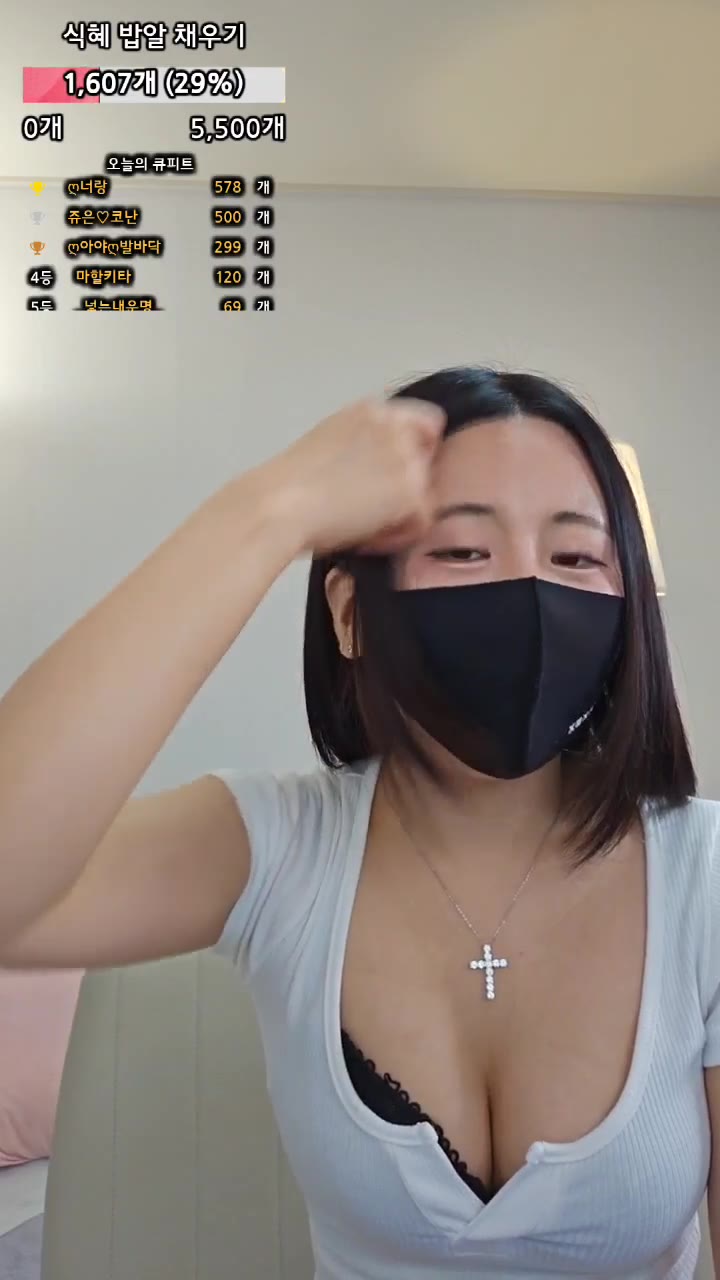 #bibibi0 bibibi0_20250520_1006.mp4 @kbjba