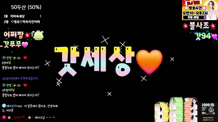 #ansgml88 ansgml88_20250621_1540.mp4 @kbjba