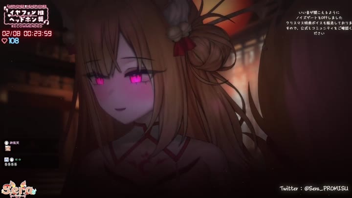 #serapromisu #自购 2024.2.8   rp
