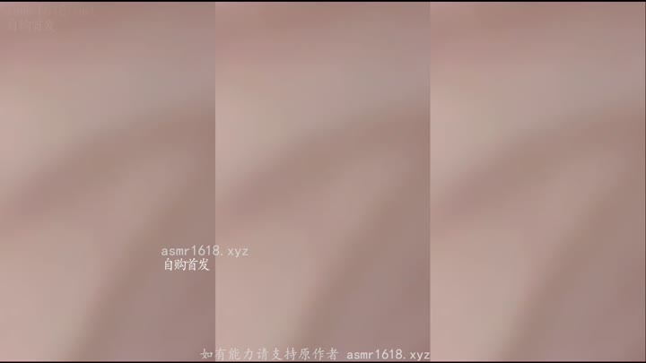 #ASMR     #桃桃奶冻咩    和男朋友的弟弟 下