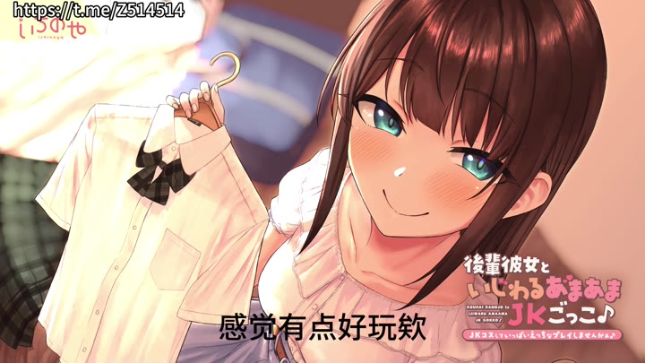 03.在撩起制服露出内裤时激动地手冲。