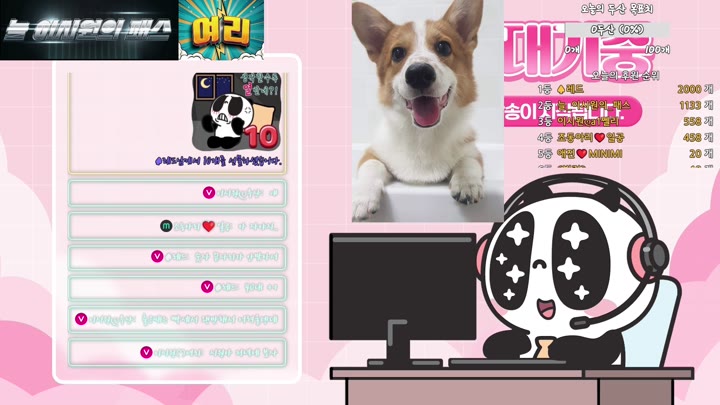 #kyh0301052 kyh0301052_20250626_0730.mp4 @kbjba