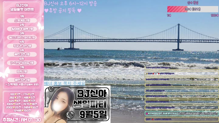 #jdhx905 jdhx905_20250904_1534.mp4 @kbjba
