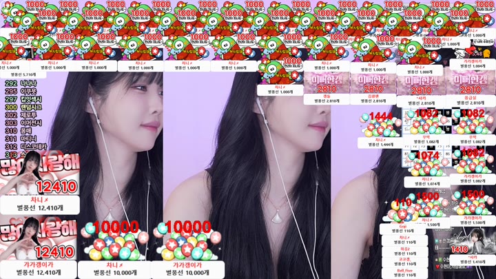 #Sooplive #rud9281 AF_rud9281_20250919_0423.mp4 @kbjba