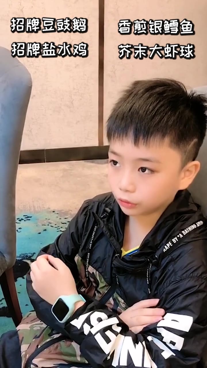 #正装#这次被一枚好会吃的小男神撩！怎么回在线等